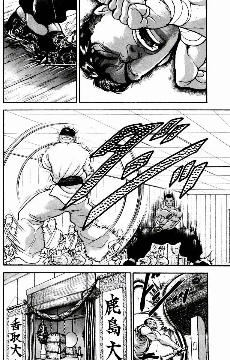 New Grappler Baki Chapter 14 18